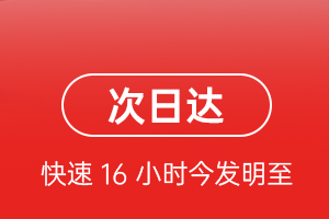 九江庐山机场空运航空货运 航空货运