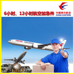 九江庐山机场空运公司谈空运的四大作用是什么